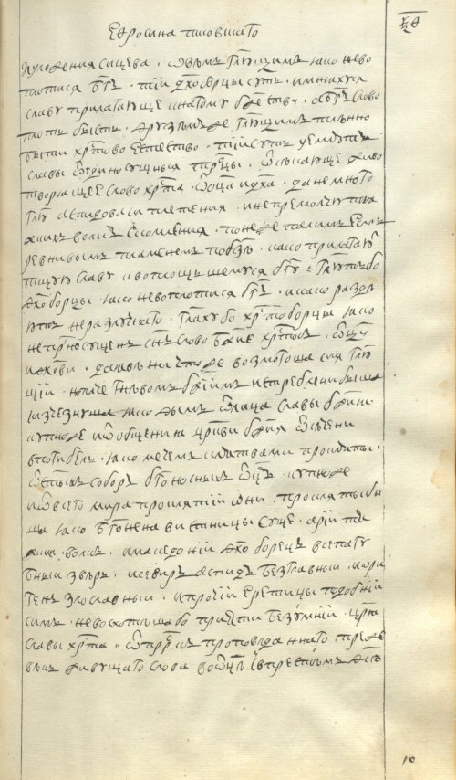 Страница 153