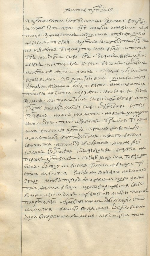 Страница 154