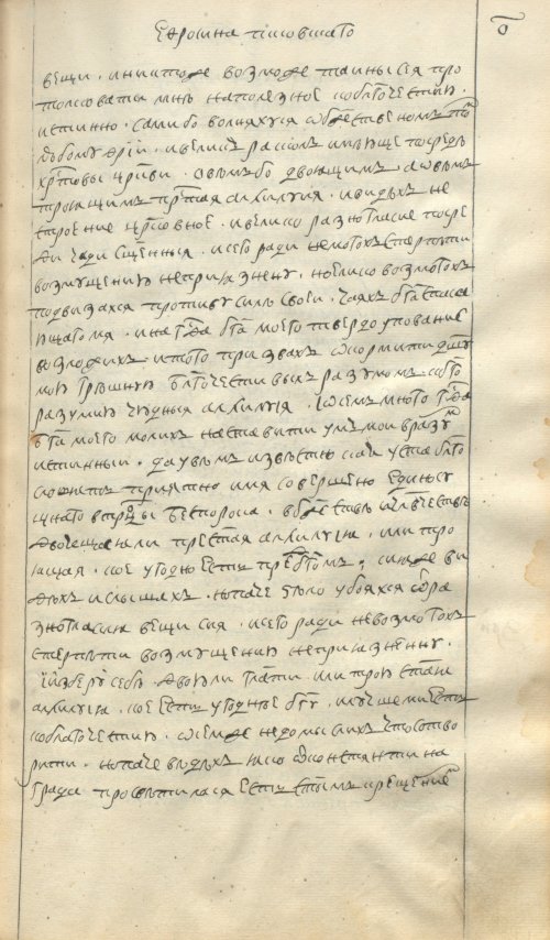 Страница 155