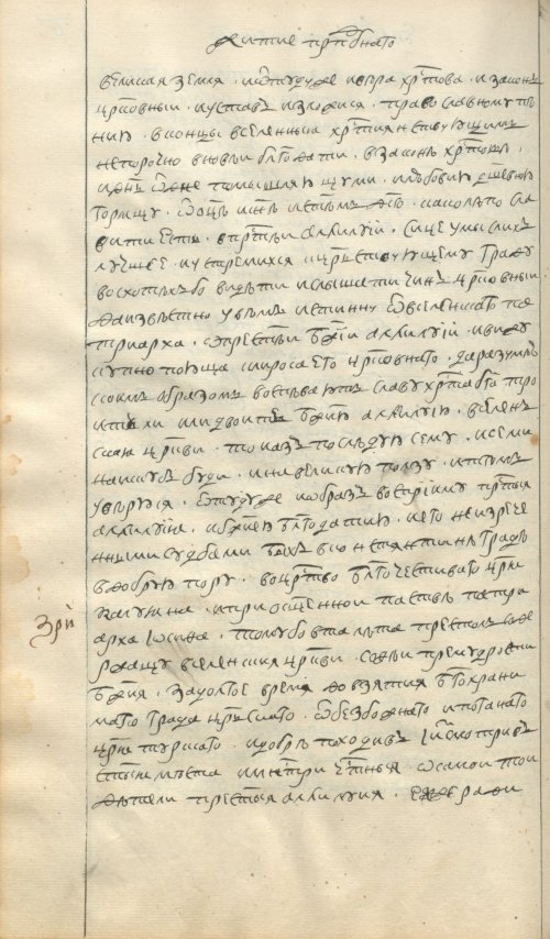 Страница 156