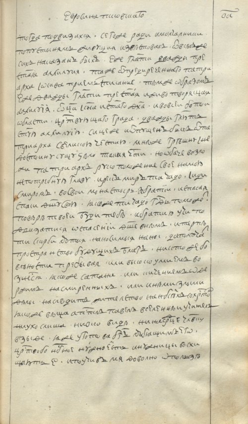 Страница 157