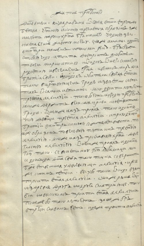 Страница 158