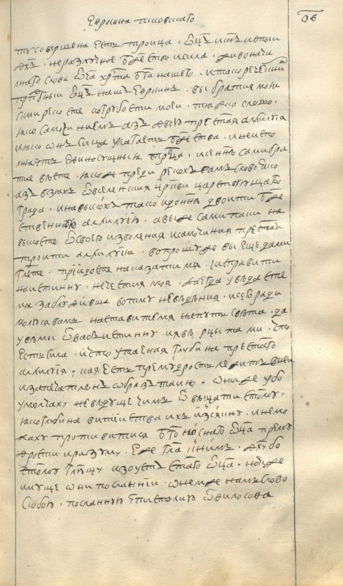 Страница 159