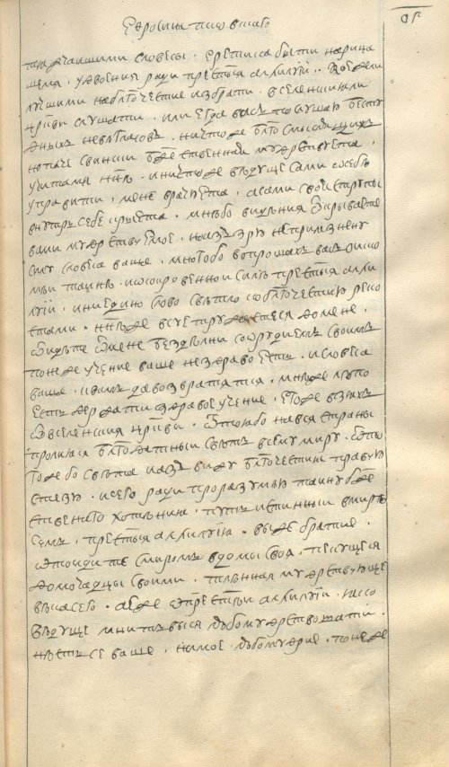 Страница 161