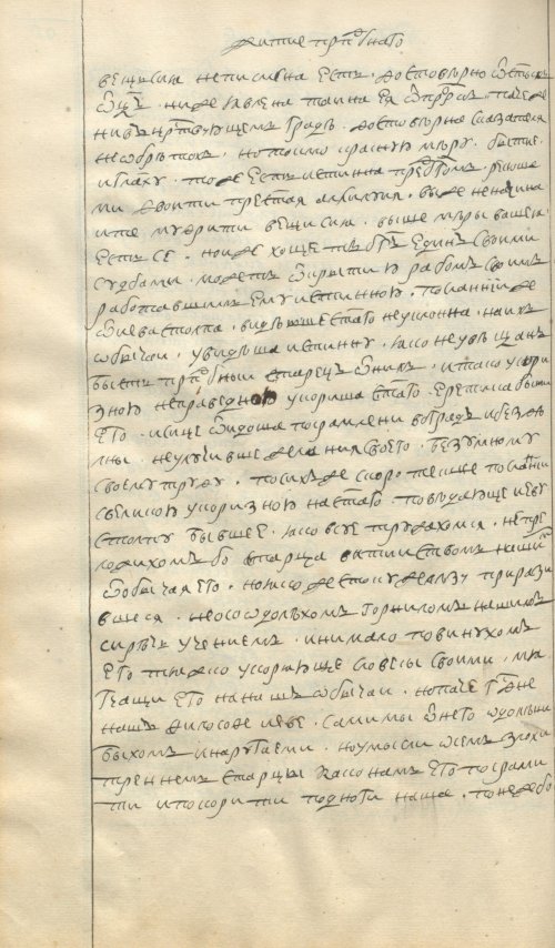 Страница 162