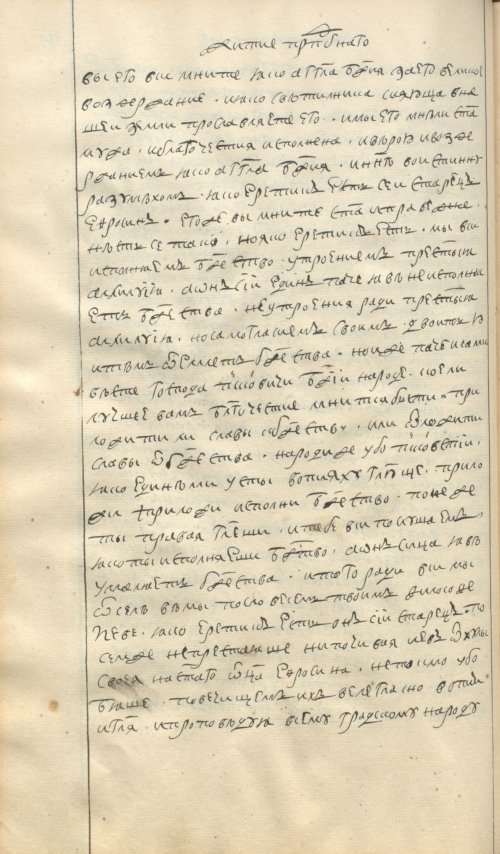 Страница 164