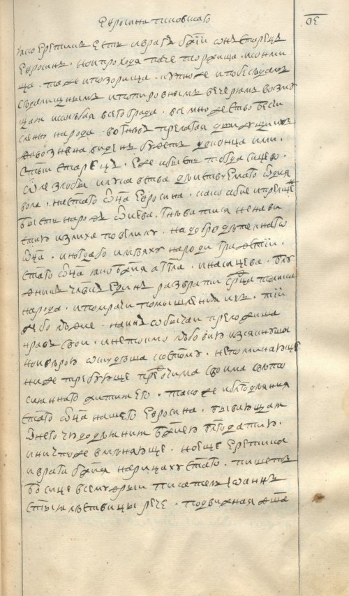 Страница 165