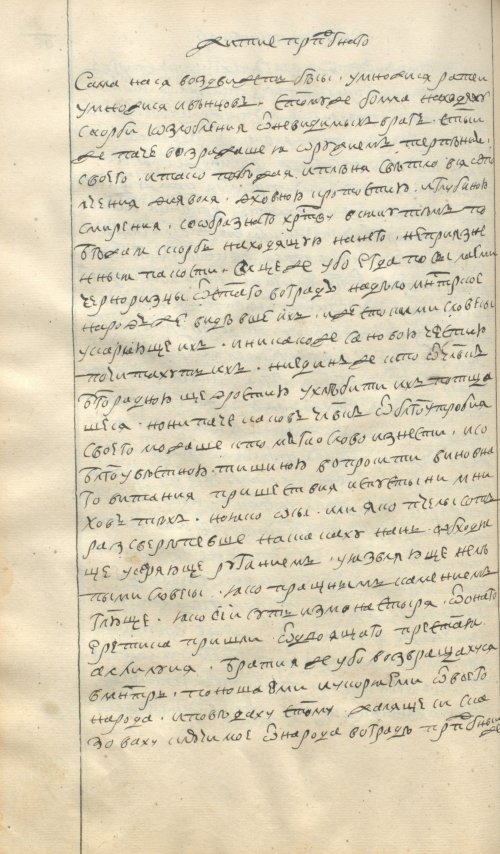 Страница 166