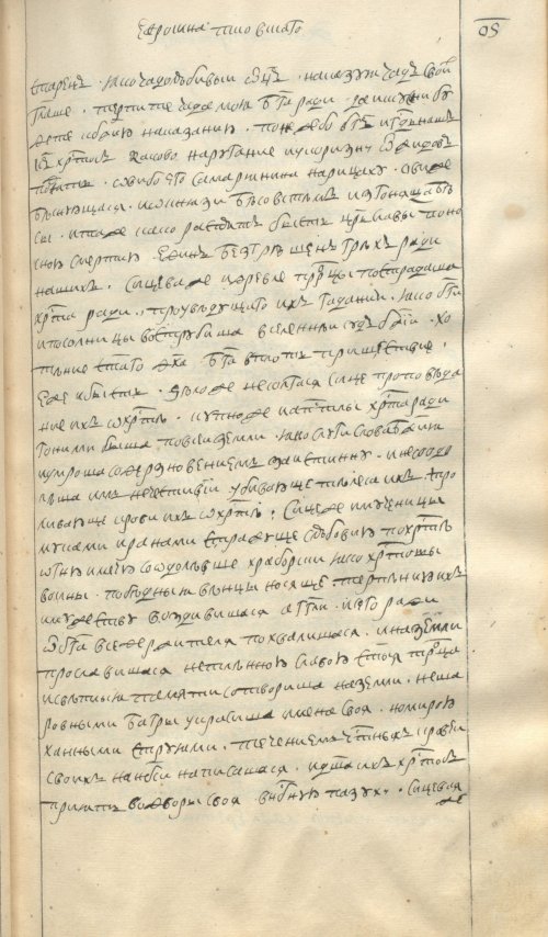 Страница 167