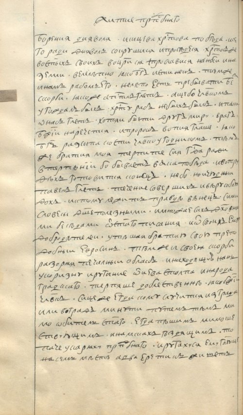 Страница 168