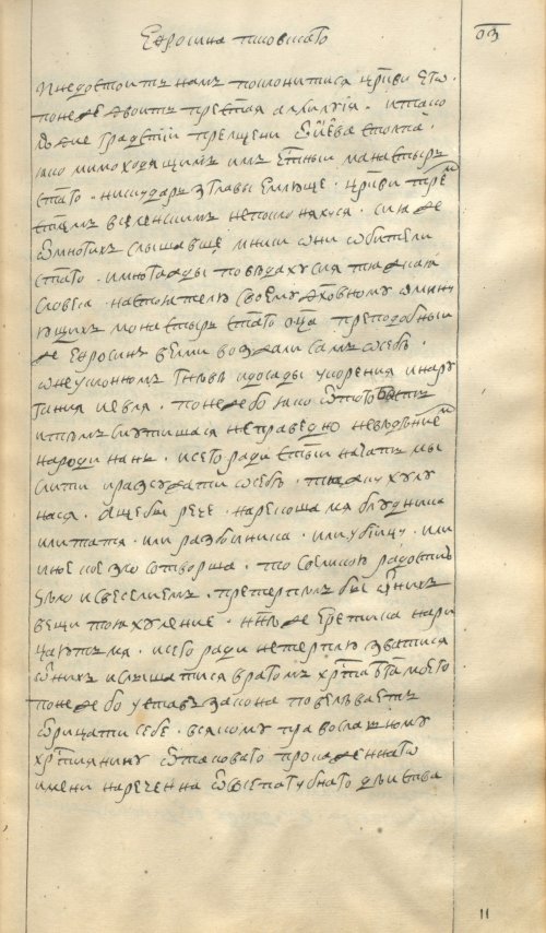 Страница 169