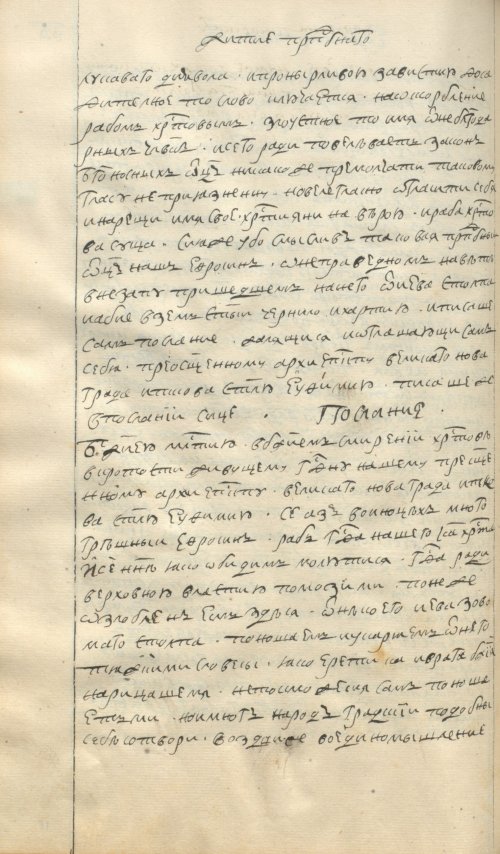 Страница 170