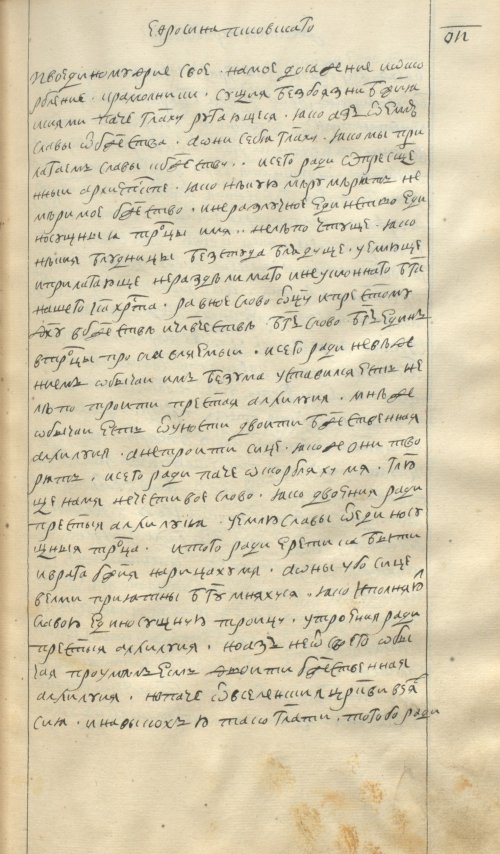 Страница 171