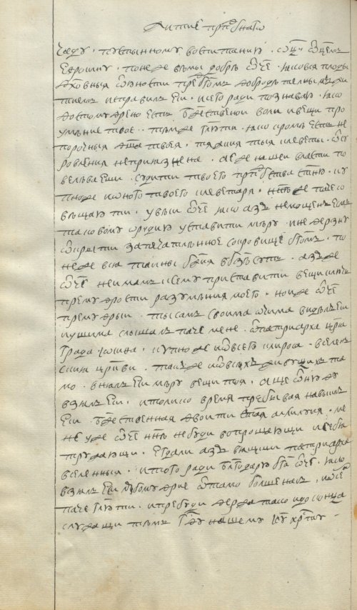 Страница 174