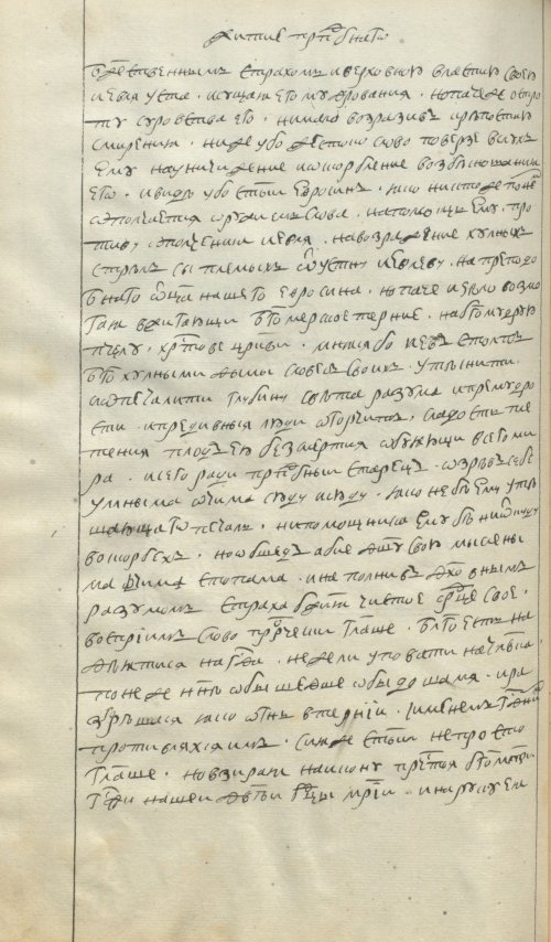 Страница 176