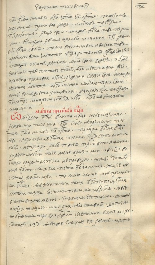 Страница 177