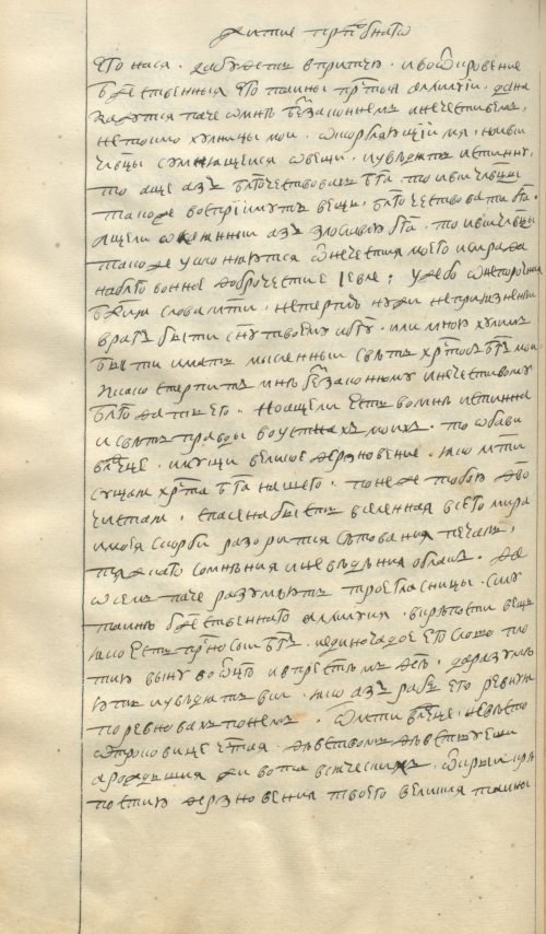 Страница 178