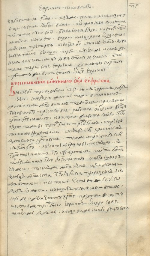Страница 181