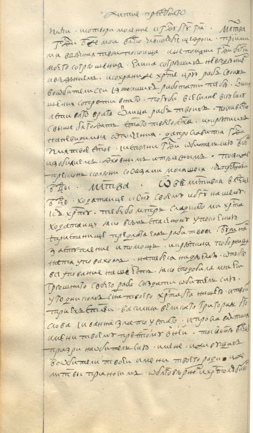 Страница 182