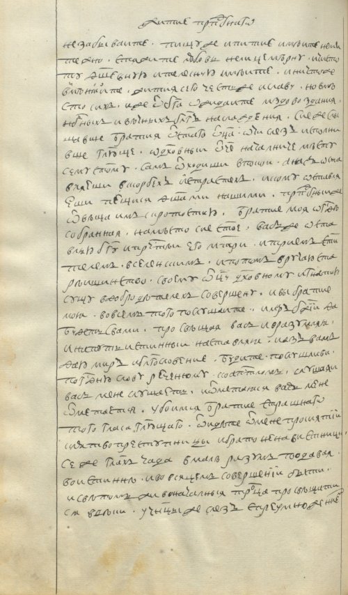 Страница 184