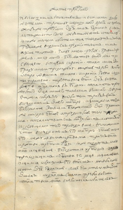 Страница 186