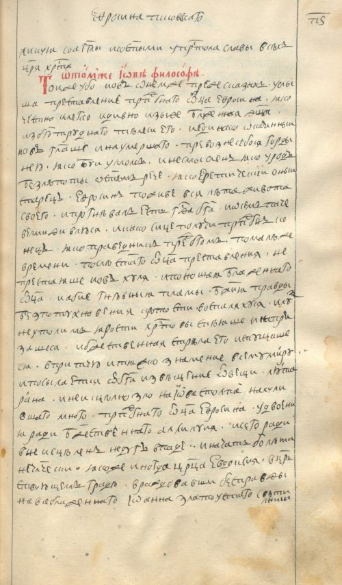 Страница 187