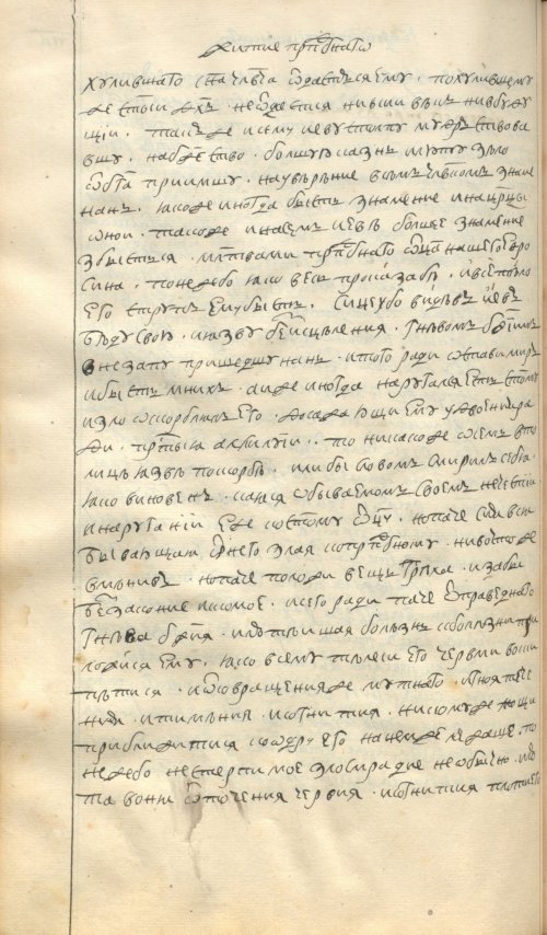 Страница 192