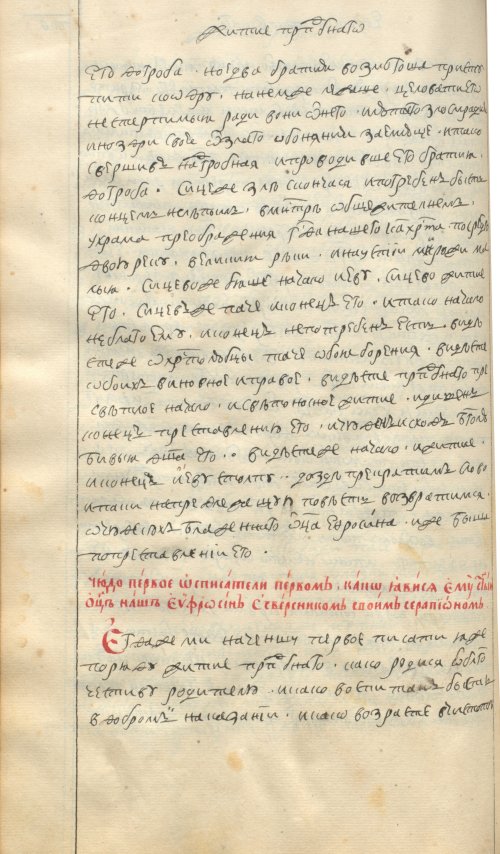Страница 194