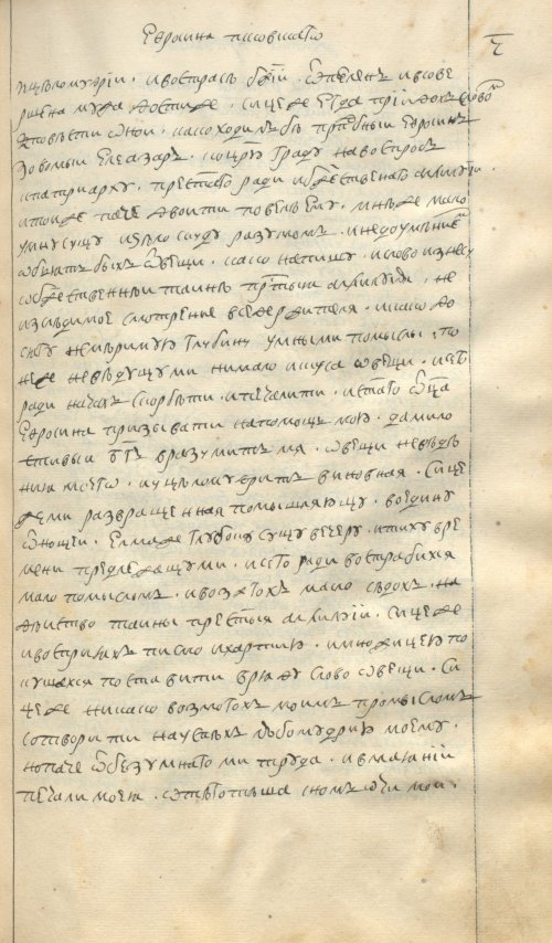 Страница 195