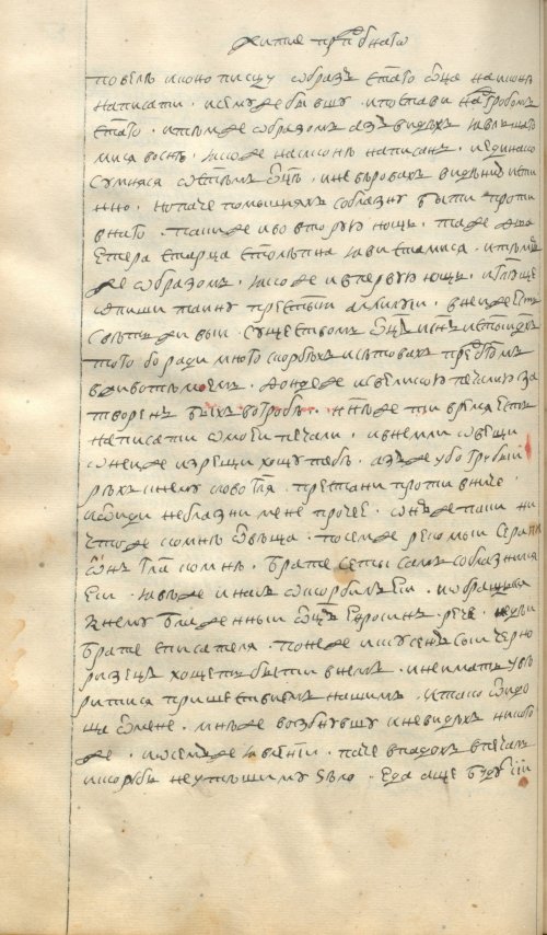 Страница 198