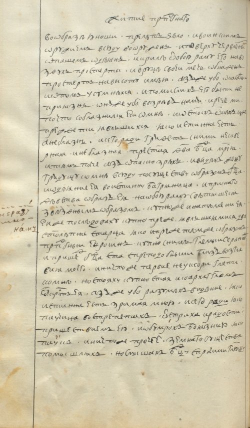 Страница 200