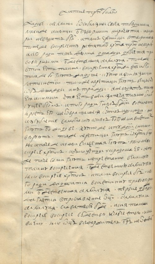 Страница 202