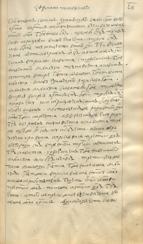 Страница 203
