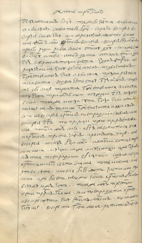 Страница 204