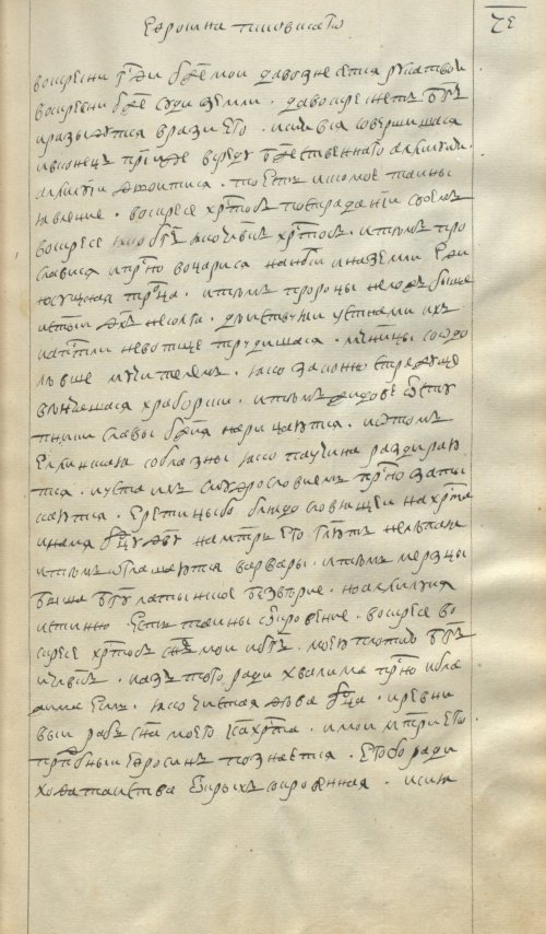 Страница 205