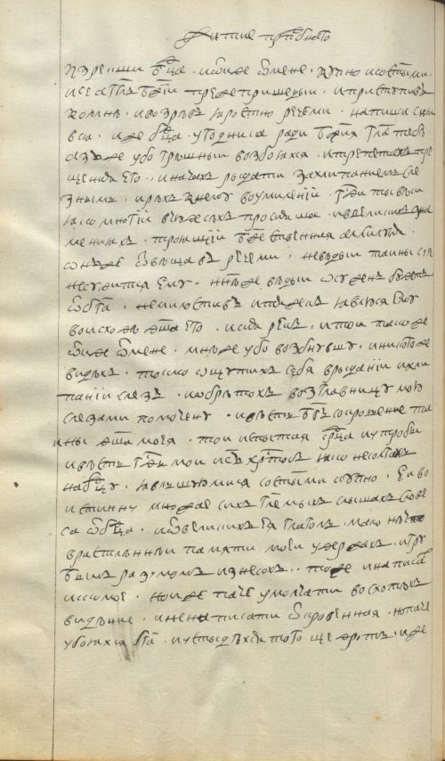Страница 206