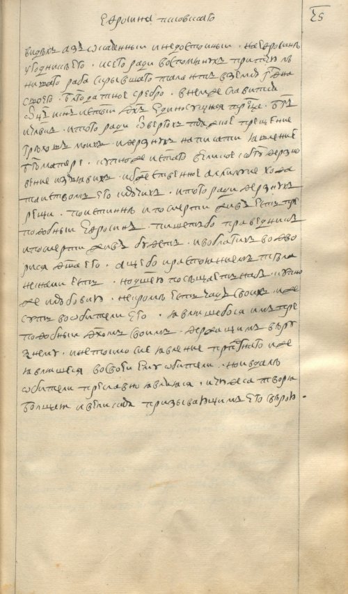 Страница 207