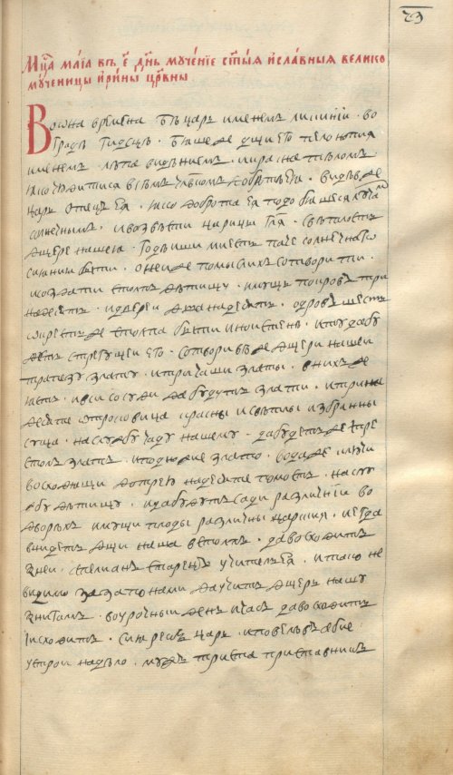 Страница 209