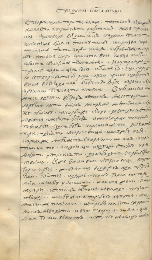 Страница 210