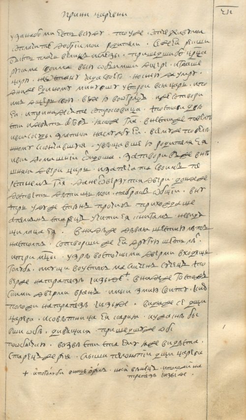 Страница 211