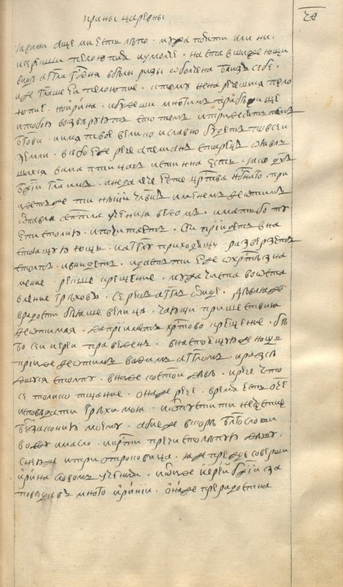 Страница 213