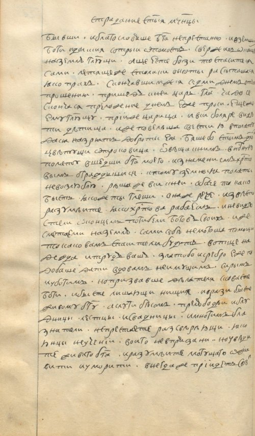 Страница 214