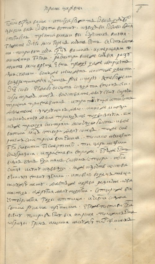 Страница 215
