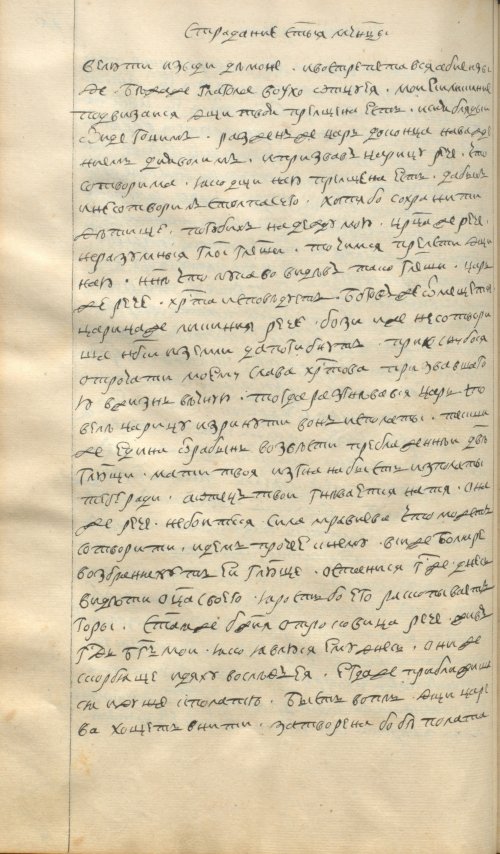 Страница 218