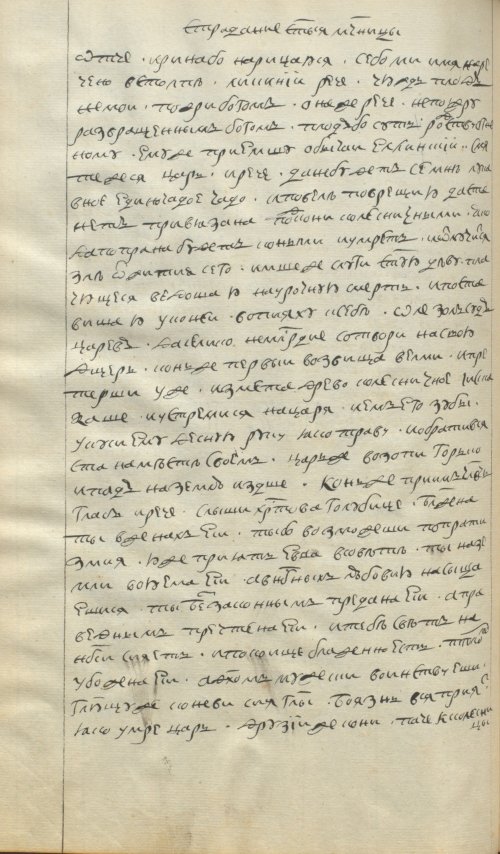 Страница 220