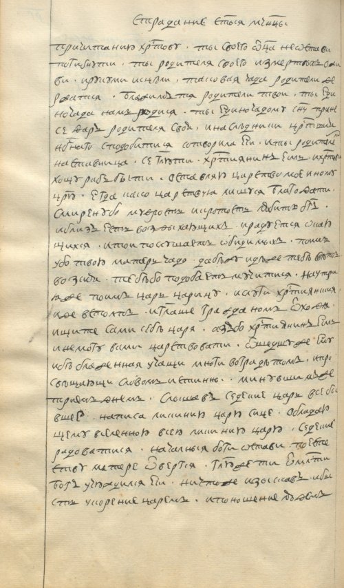 Страница 222