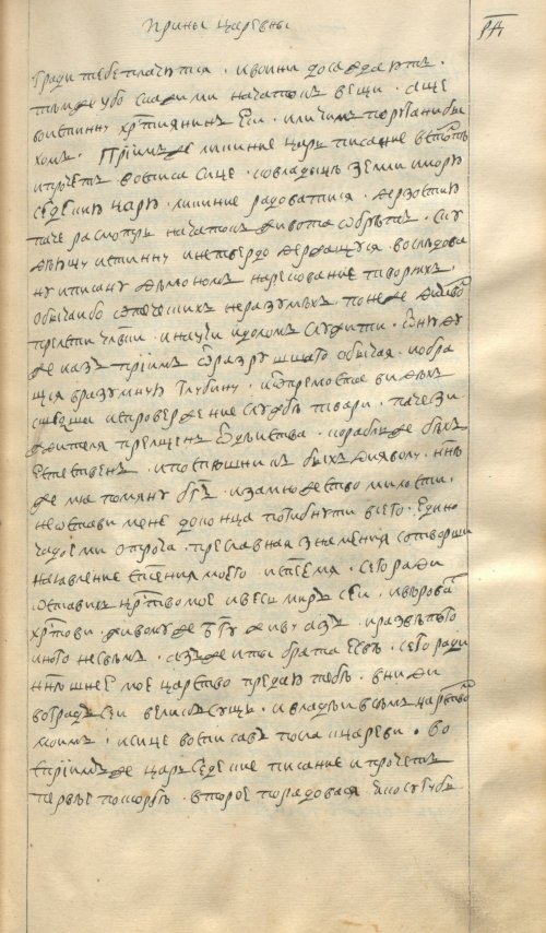 Страница 223
