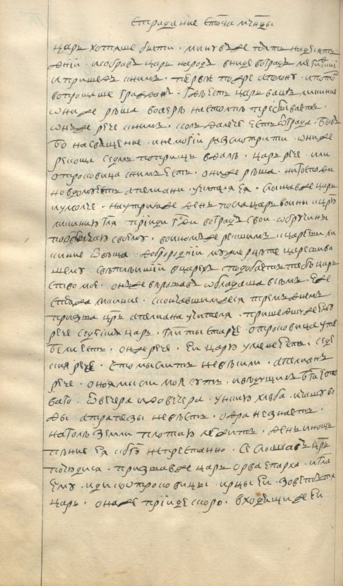 Страница 224