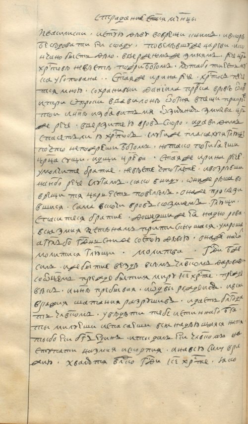 Страница 226
