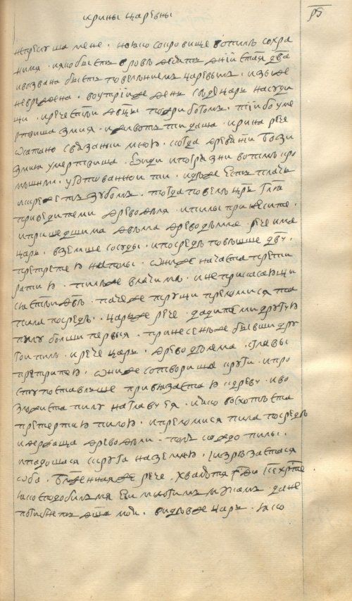 Страница 227